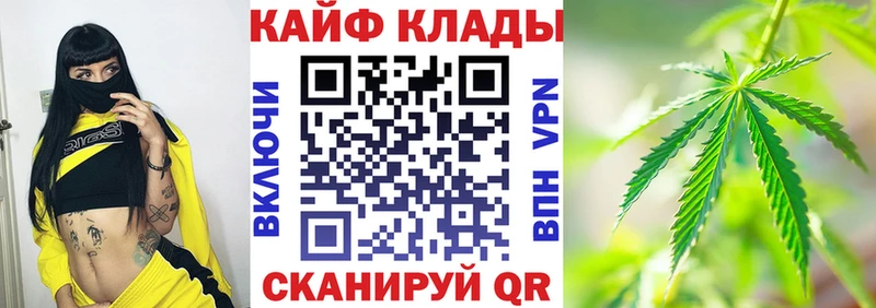 Наркошоп Томмот Гашиш КЕТАМИН АМФ Героин Мефедрон МАРИХУАНА A-PVP
