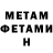 АМФЕТАМИН VHQ wolf i