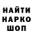 Печенье с ТГК конопля Sergey Galitsky