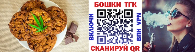 blacksprut как зайти  Томмот  Cannafood конопля 