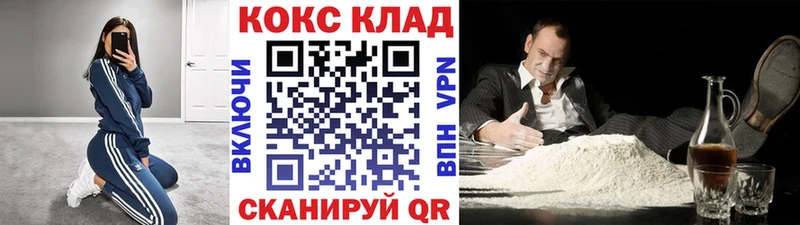 закладки  Томмот  КОКАИН 98% 