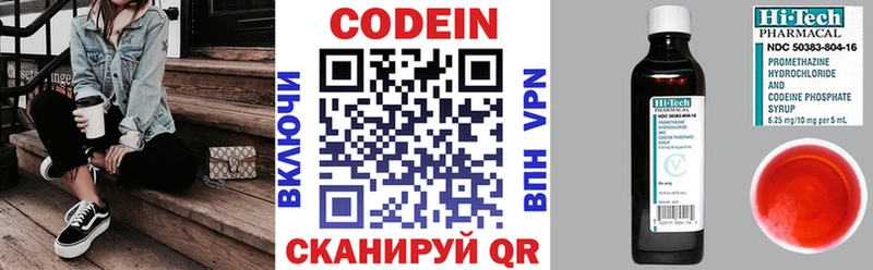 блэк спрут ссылки  Томмот  Codein Purple Drank 