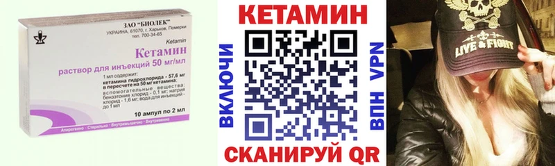 ссылка на мегу ссылки  Томмот  Кетамин VHQ 
