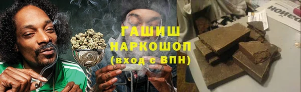 кокаин VHQ Богородицк