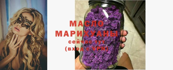 таблы Богородск