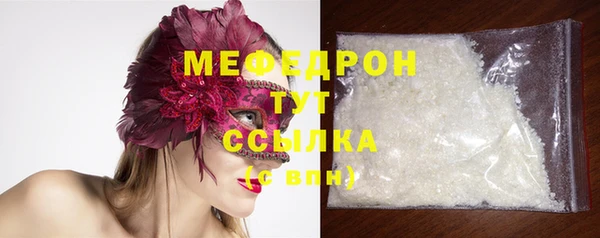 соль ск Белокуриха