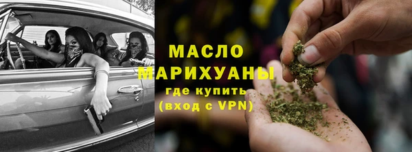 таблы Богородск