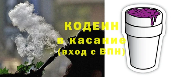 таблы Богородск