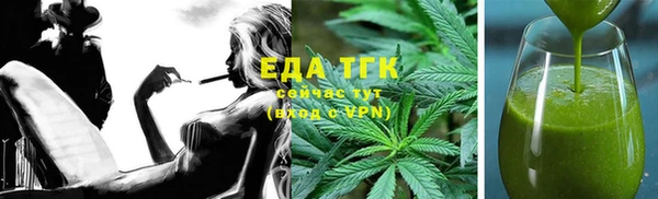 соль ск Белоозёрский