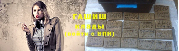 соль ск Белоозёрский