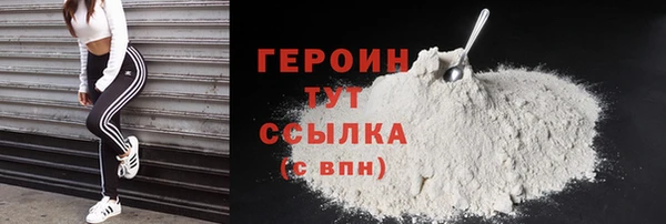 кокаин VHQ Богородицк