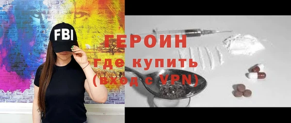 синтетический гашиш Богданович