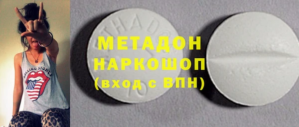 таблы Богородск