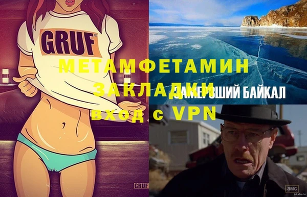 соль ск Белоозёрский