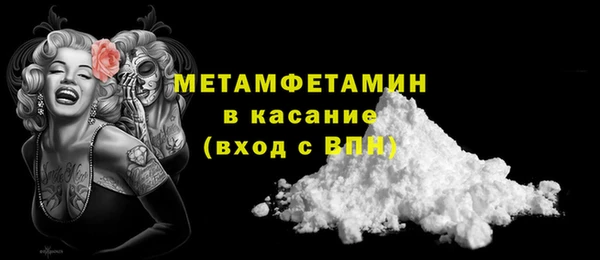 соль ск Белокуриха