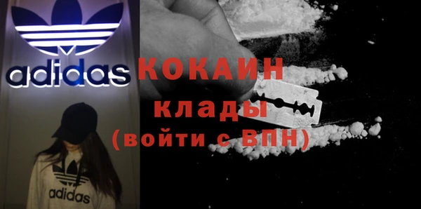 кокаин Тихорецк