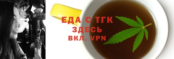 соль ск Белоозёрский