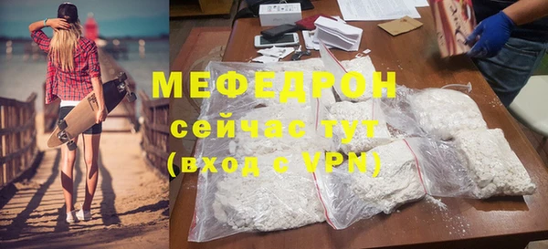 синтетический гашиш Богданович
