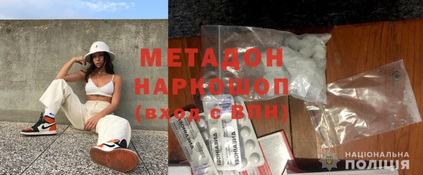 кокаин VHQ Богородицк