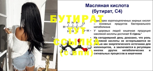 соль ск Белоозёрский