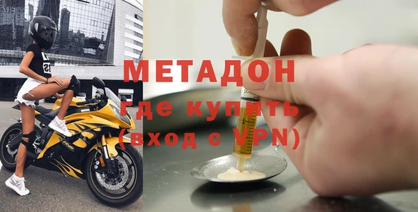 стаф Туринск