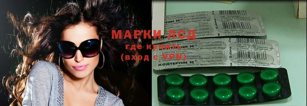 соль ск Белоозёрский