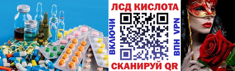LSD-25 экстази кислота  Томмот 