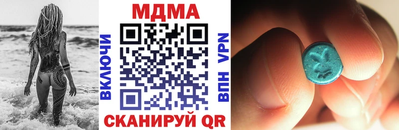МДМА кристаллы  Томмот 