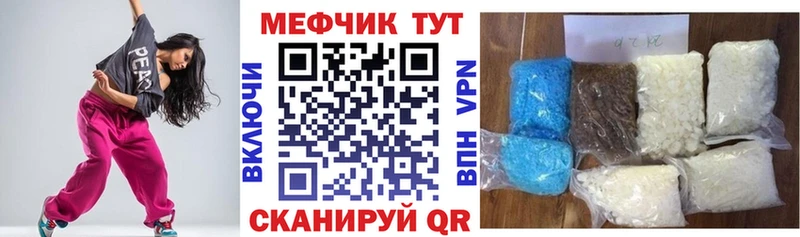 MEGA вход  сколько стоит  Томмот  МЯУ-МЯУ 4 MMC 