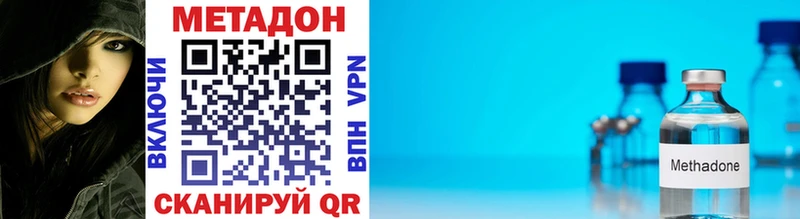 kraken ССЫЛКА  Томмот  Метадон кристалл 