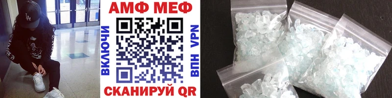 МЕТАМФЕТАМИН Methamphetamine  магазин продажи наркотиков  площадка формула  Томмот 