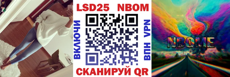 Наркотические марки 1,5мг Томмот