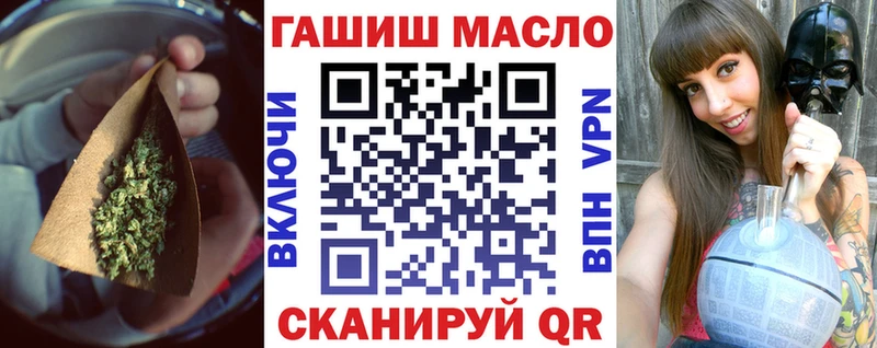 нарко площадка состав  Томмот  Дистиллят ТГК THC oil  купить  цена 