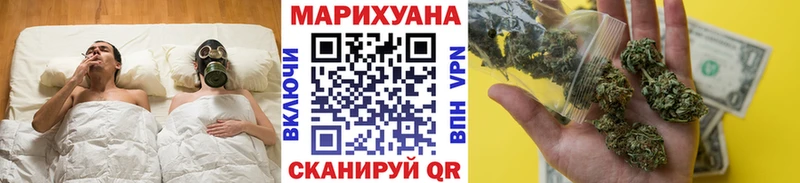 магазин Томмот МАРИХУАНА гибрид